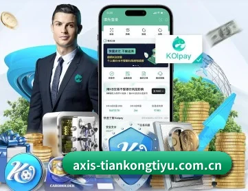 天空体育网站 APP 深度功能(skysports)